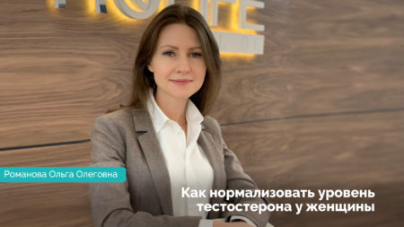 Як нормалізувати рівень тестостерону у жінки