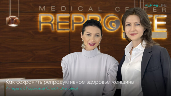 Інтерв’ю головного лікаря клініки