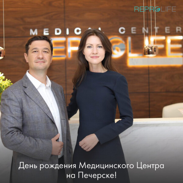 Our Birthday on Pechersk!