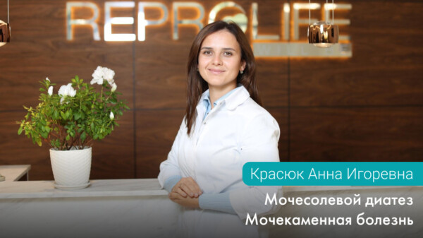 Мочесолевой диатез. Мочекаменная болезнь
