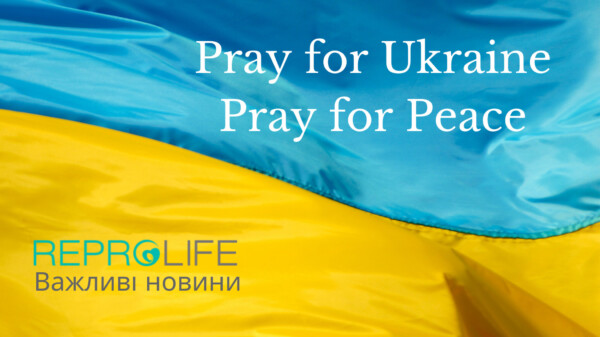 Важливі новини!