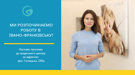 Уважаемые Пациенты!