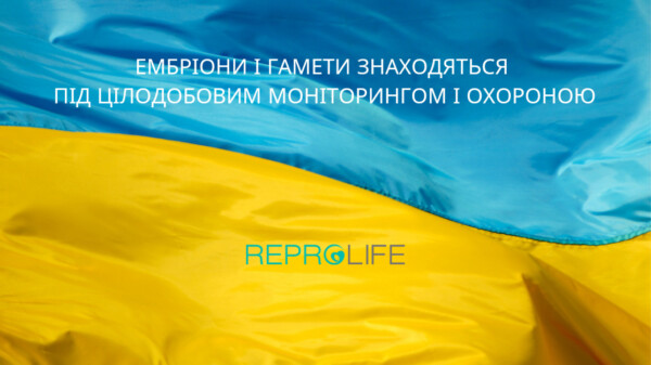 Дорогі наші Пацієнти!