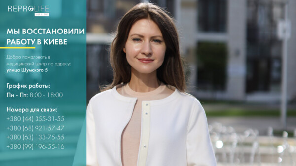 Уважаемые пациенты!