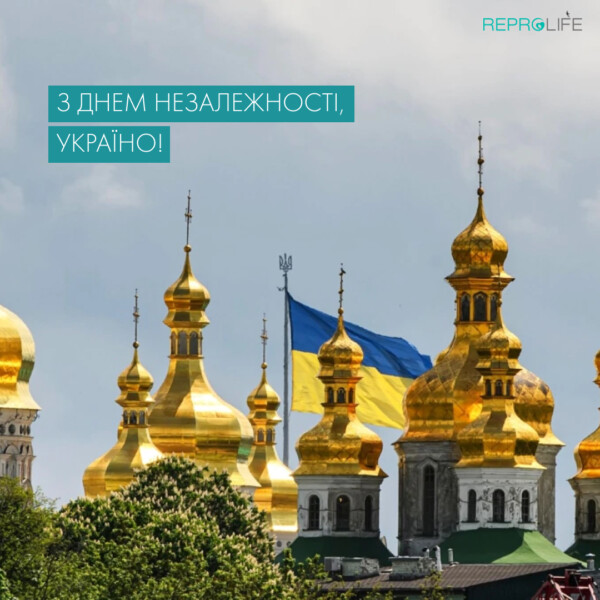 Зі святом, Україно! 💙💛