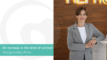 An increase in the level of cortisol. What does it affect?